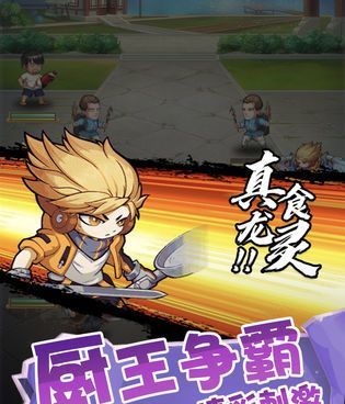 公主做美食的手游合集