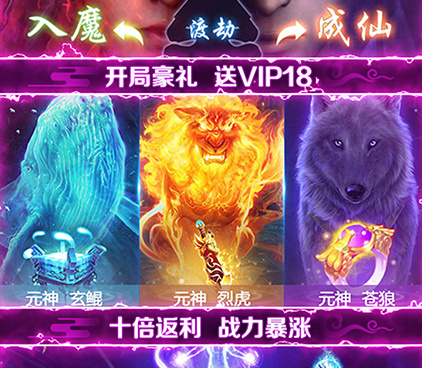 跟剑灭逍遥相似的手游合集