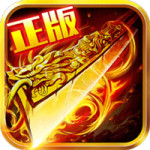 仙魔神域（超爽爆充0.1折）