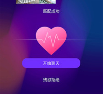 中卫附近交友手机软件合集