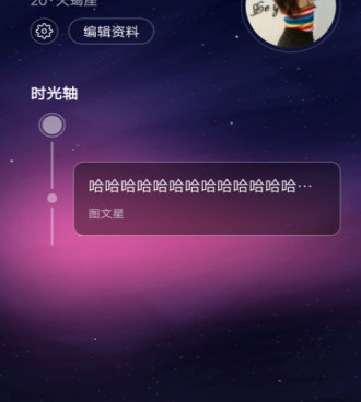 久草精品视频手机软件合集