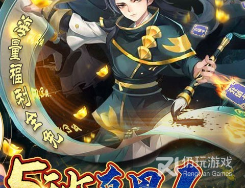 龙神之光历史版本手游合集