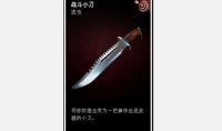 《喋血复仇》战斗小刀卡牌介绍