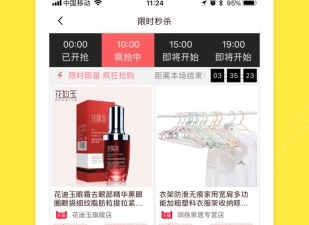 完全免费的拉人头赚钱的手机软件排行榜