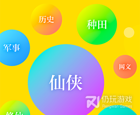 和yy小说阅读大全同款的手机软件合集