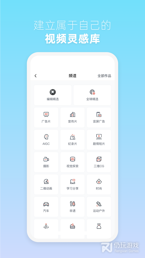 新片场