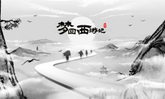 《梦回西游记》英雄相关介绍