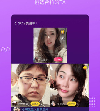 和快聊视频聊天差不多的手机软件合集