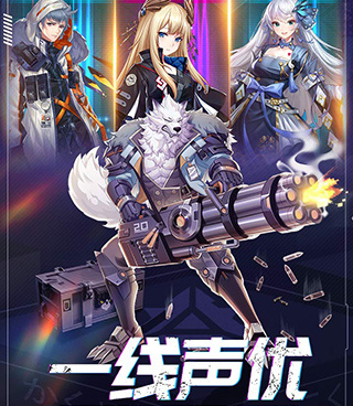 机械世界题材手游合集