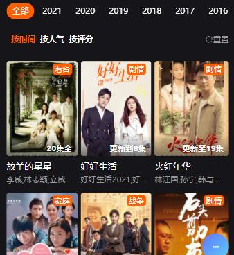 像CJT影视这样的手机软件合集