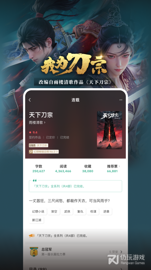 豆瓣阅读