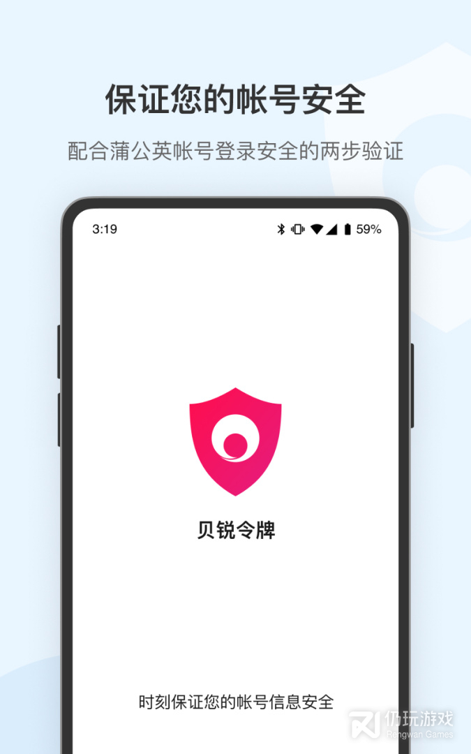 蒲公英令牌