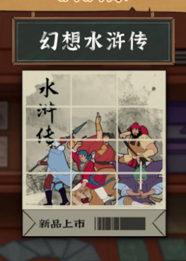 桌面策略卡牌类手游合集