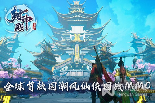 远程输出手游合集