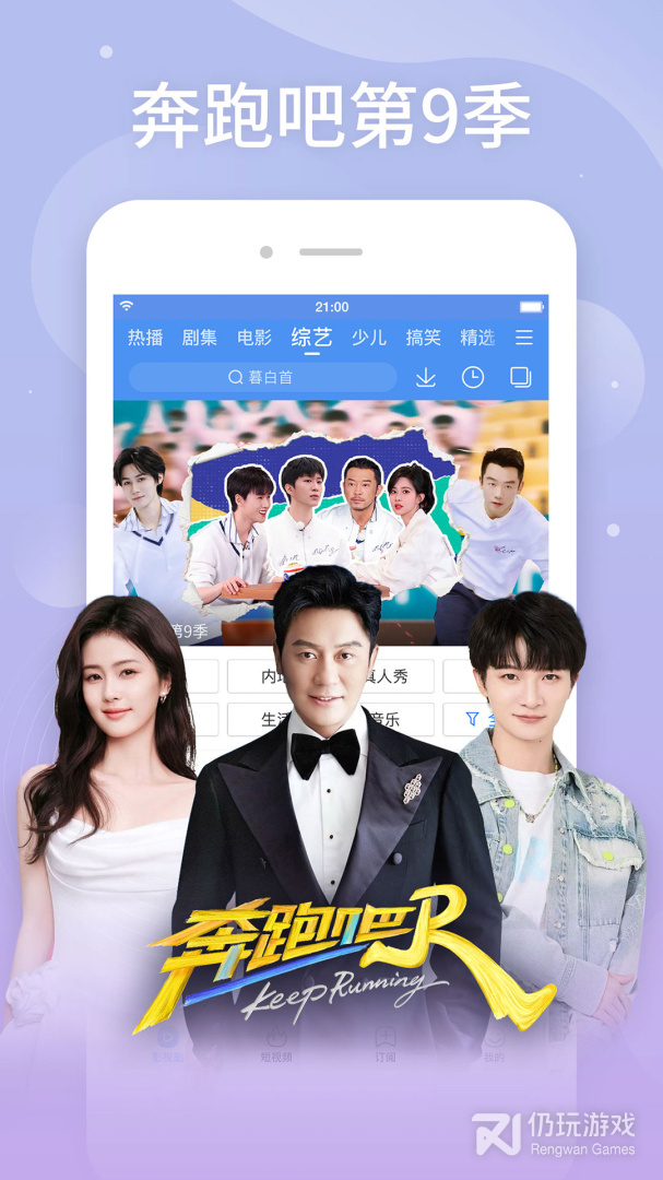 百搜视频中文版