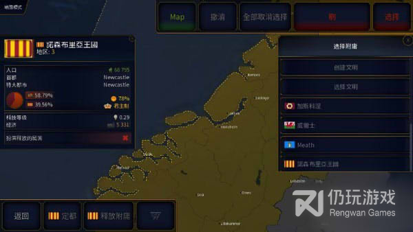 经济贸易类手游合集