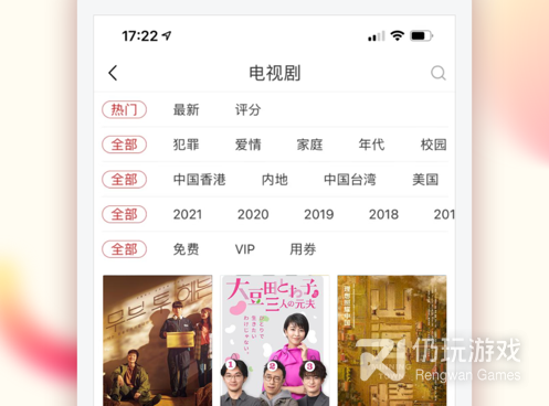 乐嗨视频历史版本手机软件合集