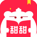 甜甜文学免费阅读版