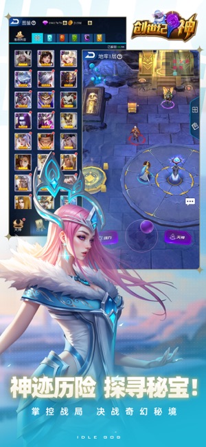 创世纪神超全版本手游合集