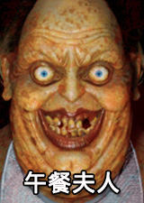 午餐夫人