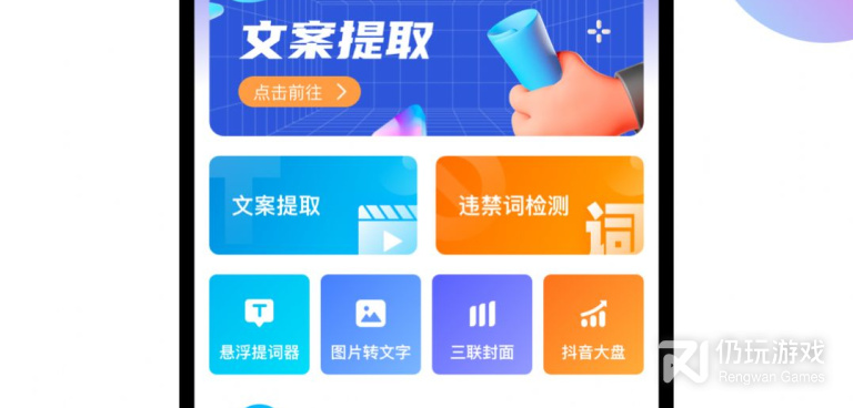 和轻抖短视频相似的手机软件合集