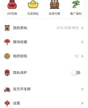 聊天气泡手机软件合集