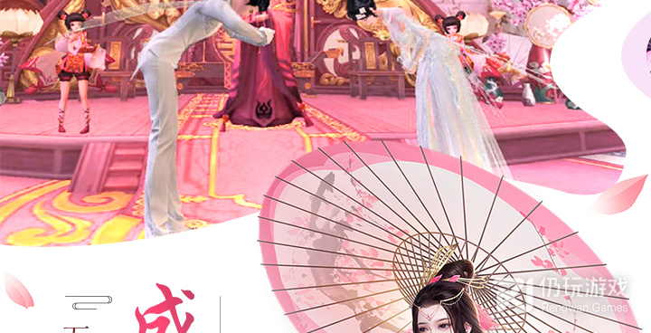 剑玲珑手游合集