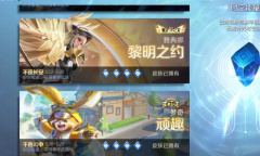 王者荣耀s32赛季结束时间介绍