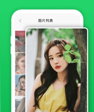 类似微恢复助手的手机软件合集