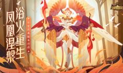 50连抽限时送《剑与远征》年度庆典版本来袭