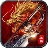 内功连击传奇变态版
