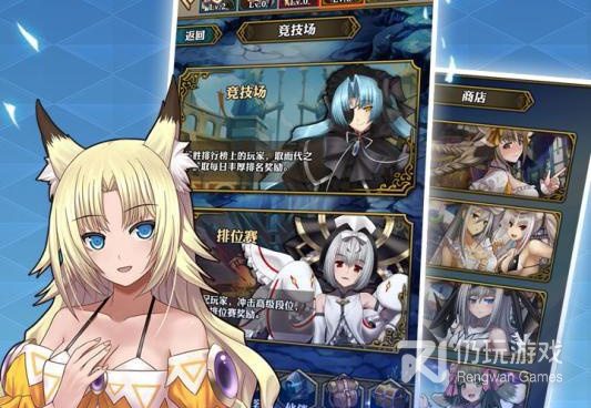 刀剑少女2手游合集