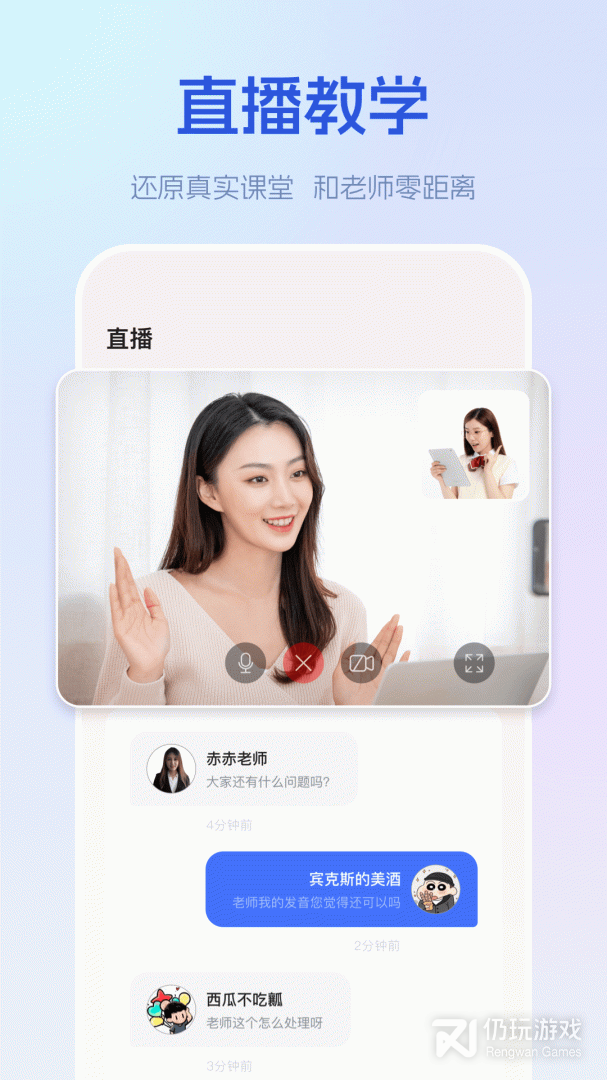 早道网校最新版