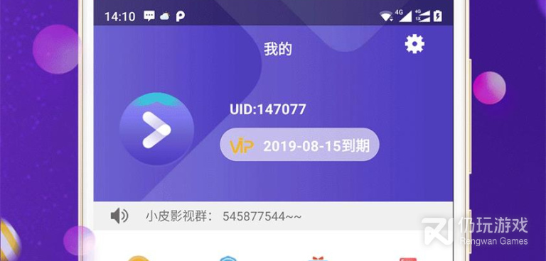 和草蜢影院一样的手机软件合集