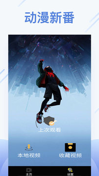 橙色视频历史版本手机软件合集