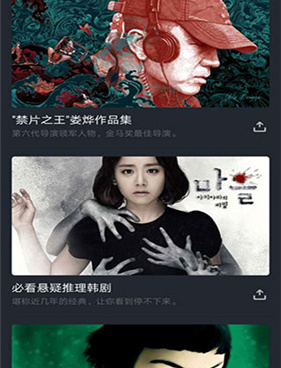 附近的免费交友手机软件合集