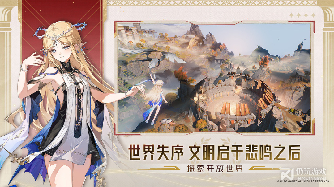 鸣潮国际服最新版