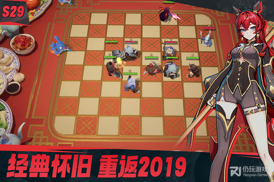 多多自走棋