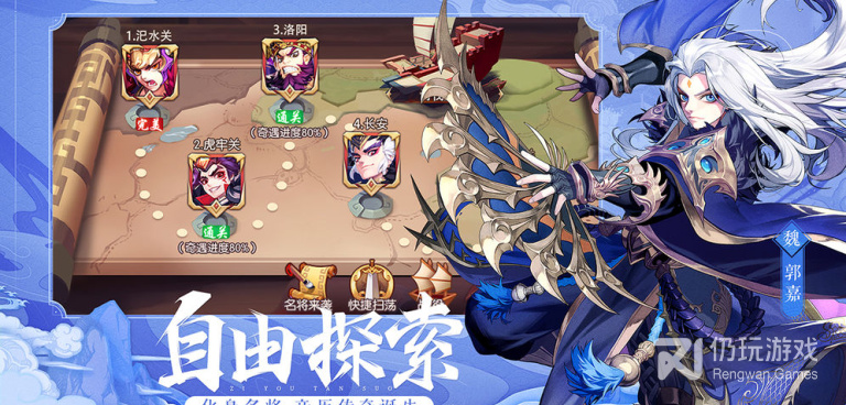 三国卡牌战略的手游合集
