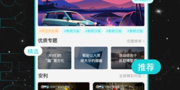 2022红包助手手机软件排行榜