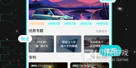 2022红包助手手机软件排行榜