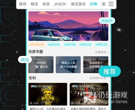 2022红包助手手机软件排行榜