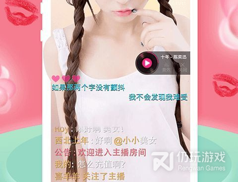 类似青涩直播的手机软件合集
