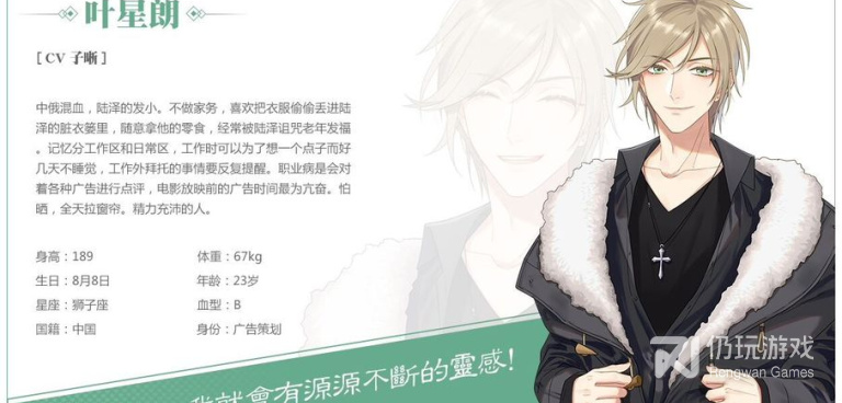 中医题材手游合集