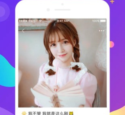 跟伴伴陪玩相似的手机软件合集