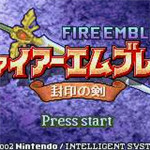 火焰纹章封印之剑