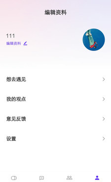 和一库视频相似的手机软件合集