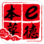 e德本草
