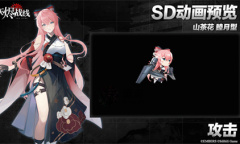 灰烬战线山茶花技能效果详情