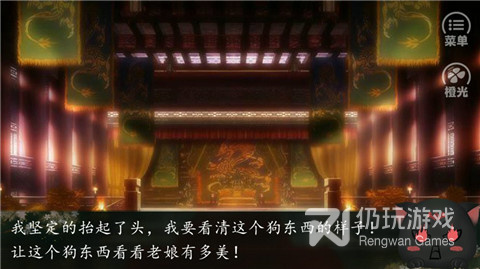 完结橙光手游合集
